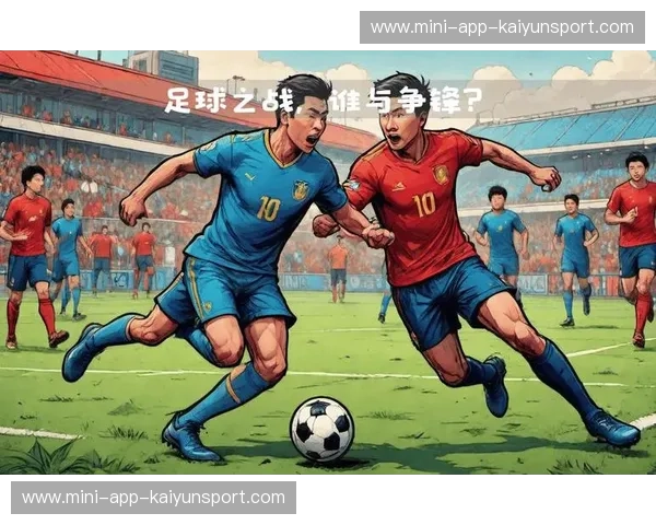 亚洲杯赛况洞察：激情再燃，荣耀待续
