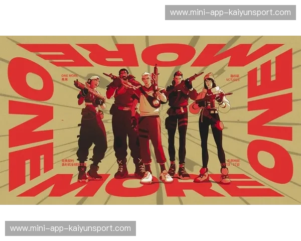 无畏契约球裤——让竞技与潮流无缝切换